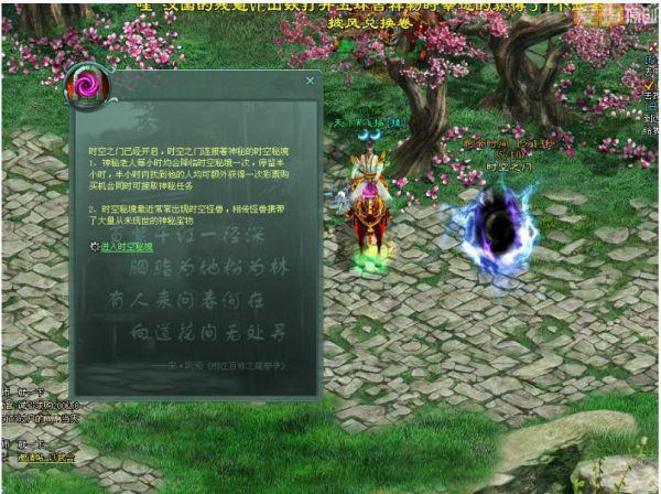 探索初中数学c选项解释下可以吗?,畅享知识互动乐趣